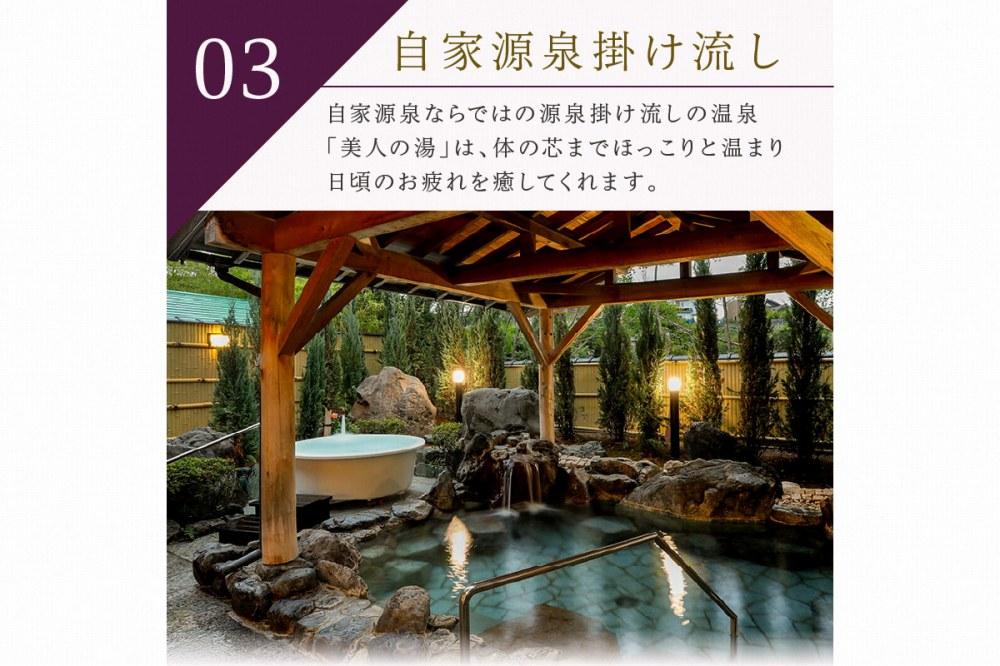 夕日ヶ浦温泉【海花亭 花御前】ご宿泊クーポン券90,000円分　BS00009