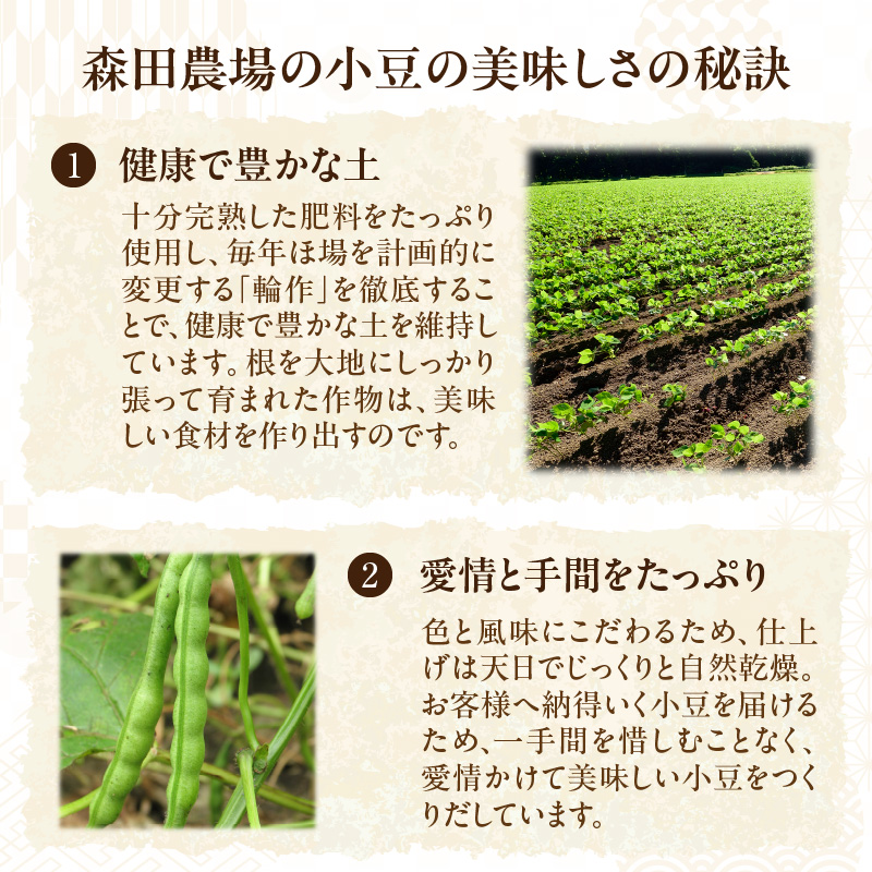 MORITABEANSのホクホクあずき(甘さほんのり) 10袋【MORITABEANS 有機肥料 きたろまん 蜜漬け豆 小豆 豆 あずき 甘さ控えめ 十勝産小豆 蒸し小豆 そのまま食べられる 豆類 和