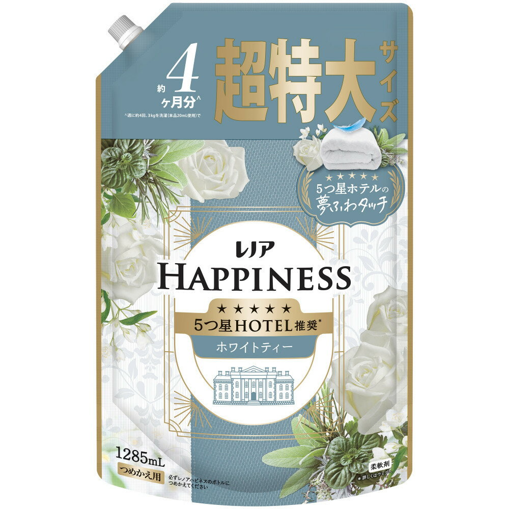【ふるさと納税】レノアハピネス 夢ふわタッチ ホワイトティー 詰替 超特大 1285ml 6個セット | 洗濯 洗剤 クリーナー 日用品 人気 おすすめ 送料無料