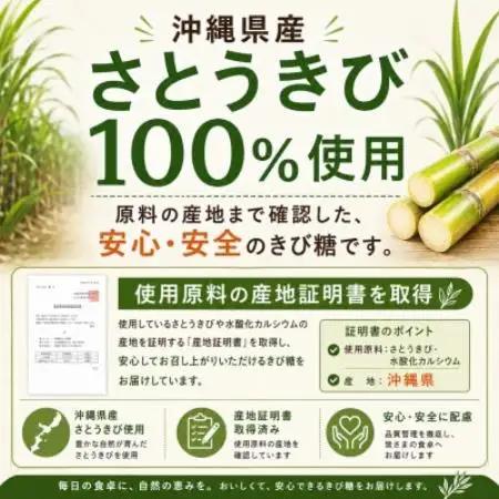 【沖縄県産さとうきび100%・業務用】きび粉糖 20kg×1袋【1734423】