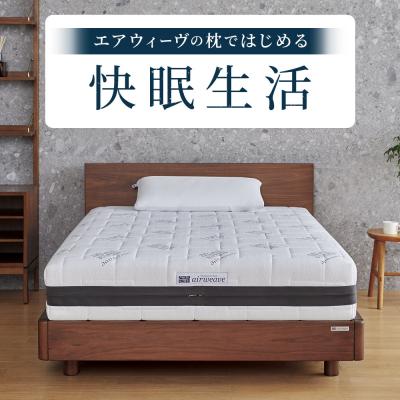 ふるさと納税 大府市 エアウィーヴ コンフォートピローC2 枕 まくら 寝具 エアウィーブ |  | 02