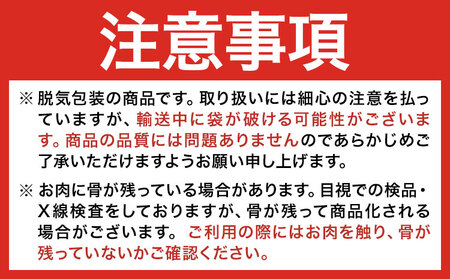 鶏肉 むね 熟成阿波尾鶏むね肉2kg 貞光食糧工業株式会社 《30日以内に出荷予定(土日祝除く)》肉 鶏 阿波尾鶏 むね肉 とりむね 送料無料 徳島県 美馬市 st-p