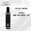 【ふるさと納税】毎日湯上り温泉肌！【 HOBO 温泉 導入 化粧水 1本 】 【 ふるさと納税 人気 おすすめ ランキング 化粧水 美容 化粧品 導入 スキンケア 温泉 水 サウナ 健康 日用品 セット 大容量 詰合せ ギフト プレゼント 自宅用 北海道 室蘭市 送料無料 】 MROJ010