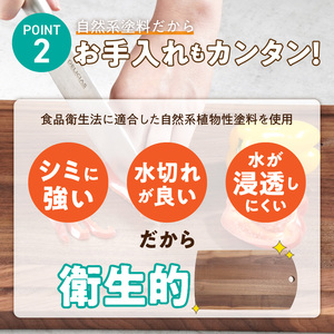 3つのサイズから選べる カッティングボード　（樹種： ウォールナット）（サイズ: 中）_カッティング ボード 1枚 樹種 ウォールナット サイズ 中 穴あきデザイン 無垢材 包丁 ダメージ 少ない 切