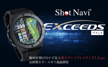 ショットナビ EXCEEDS（Shot Navi EXCEEDS）　カラー：ブラック（Black）　【11218-0719】