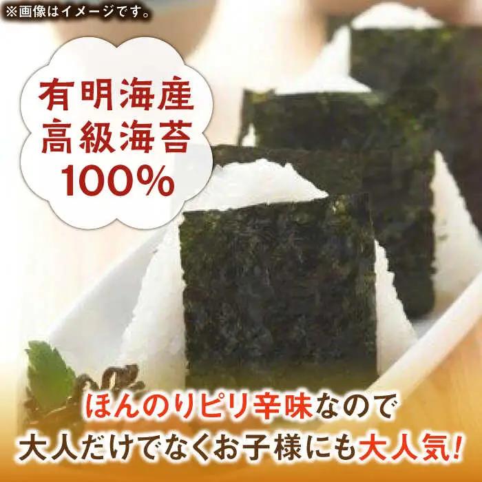 海苔 福岡有明のり 8切40枚入×6袋入 [ABDD024] 海苔