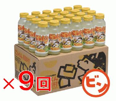 【定期便】柚子ジュース ごっくん馬路村／180ml×24本×９ケ月コース【658】