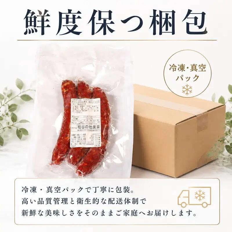 鹿肉 710g 希少部位セット タン ハツ ヒレ 【 鹿肉 】 