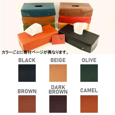 ふるさと納税 大和郡山市 Native Creation ティッシュボックスカバー BLACK NC3735 |  | 03