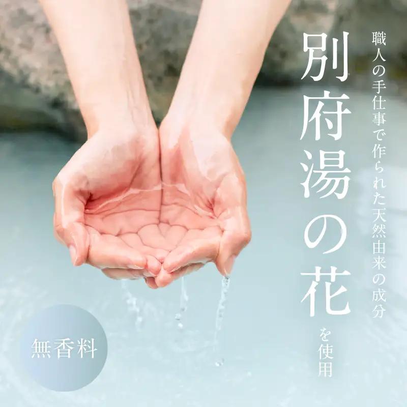 【おうちで温泉気分】限りなく天然温泉に近い入浴剤「HAA for bath 900g」定期便6ヶ月_B114-011
