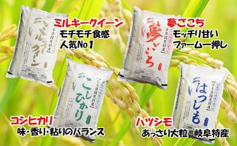 【令和7年産】特別栽培米 30kg【白米、7分ツキ】（夢ごこち） 7分ツキ