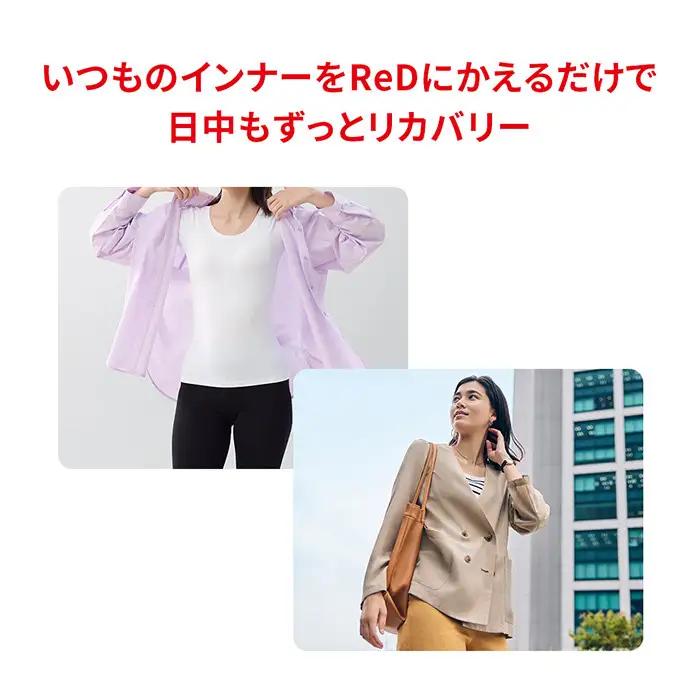 【女性用 Sサイズ】ReDリカバリーウェア オーバーパンツ ショーツ スパッツ 疲労回復 血行促進 一般医療機器 バイタルテック