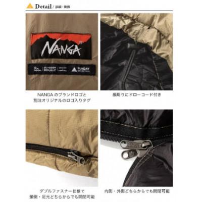 ふるさと納税 坂井市 NANGA×SUNDAY MOUNTAIN Limited Schlaf SF800[J-8011] |  | 02