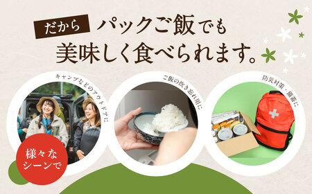 パックご飯 みずかがみ レトルトご飯 パックご飯 白米 精米 お米 200g×18個 米 お米 簡単 レンジ パックライス ごはんパック パックご飯 白米 パックご飯 O-I05 JAグリーン近江 東