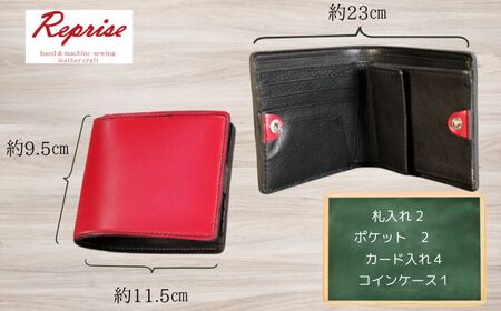 ランドセルリメイク 2つ折り財布 ﾗﾝﾄﾞｾﾙﾘﾒｲｸ