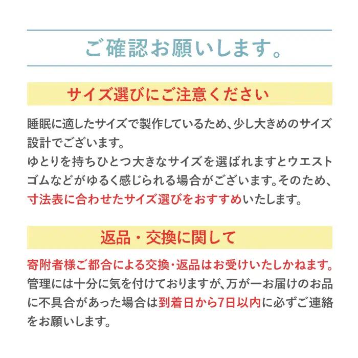 【Sサイズ：無地：グレー】雲ごこちガーゼ メンズ パジャマ[OAW007-01] パジャマ