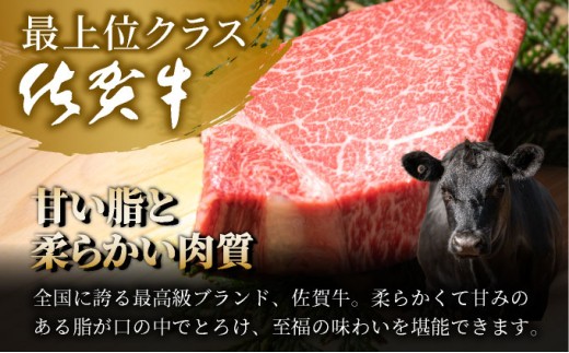 <定期便全6回>佐賀牛シャトーブリアン 計6kg