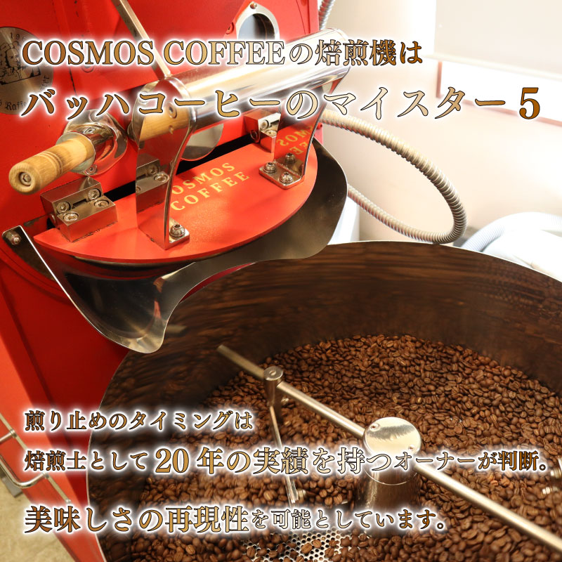 コーヒー マイスター の作った コーヒー ゼリー 60個 入り コーヒーゼリー 珈琲ゼリー 珈琲 スイーツ デザート ギフト 贈り物 コスモスコーヒー 静岡県 牧之原市