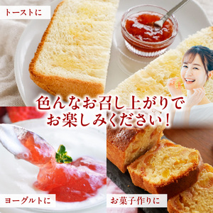 【9月より順次お届け】いちじくジャム