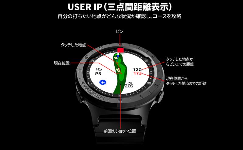 ボイスキャディ A3 ゴルフウォッチ GPS 距離計 ゴルフ 腕時計