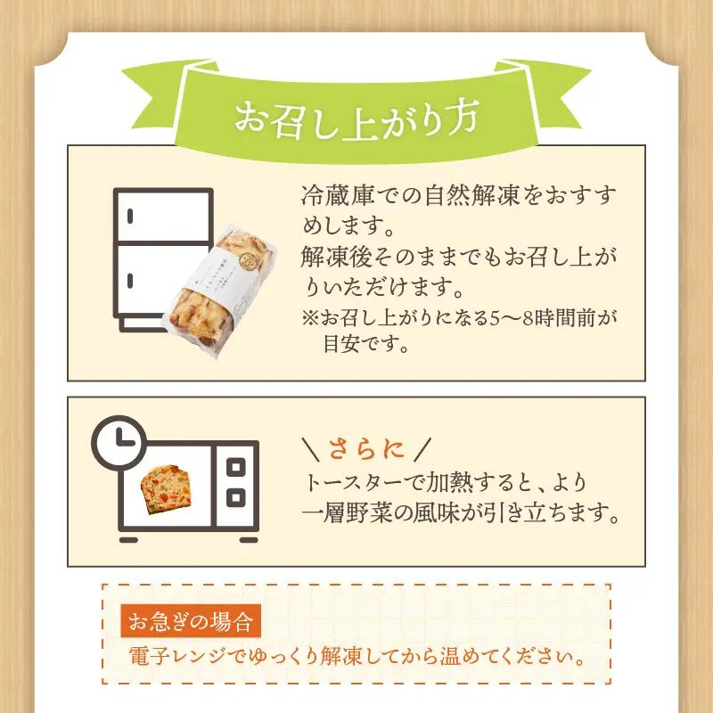ケークサレ3本 | グルテンフリー 有機野菜たっぷりケーキパン 米粉パン