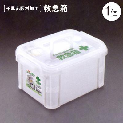 ふるさと納税 千早赤阪村 救急箱