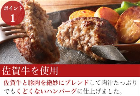 焼肉屋さんが美味しさに拘って作った 丸福ハンバーグ１０個 「2024年 令和6年」