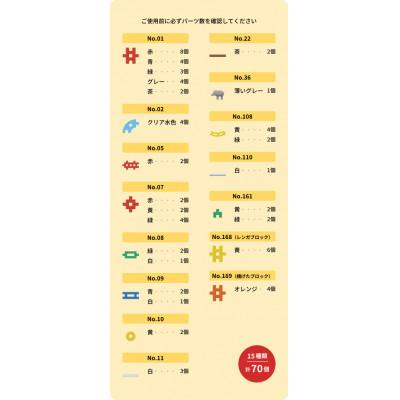 ふるさと納税 足利市 学研ニューブロック  プラレールと遊ぼう!ジオラマスタートセット |  | 02