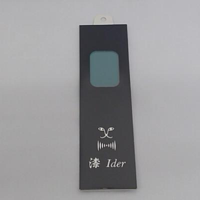 ふるさと納税 鞍手町 消臭インソール　漆Ider A (青)