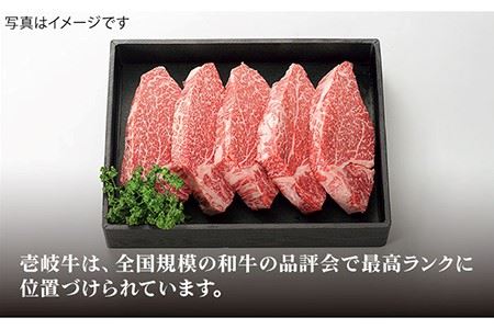 特選 壱岐牛 ヒレステーキ 180g×5枚《壱岐市》[JDL023] ステーキ ステーキ ステーキ ステーキ ステーキ