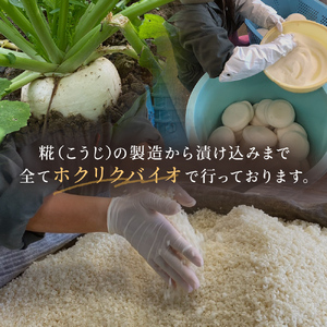 氷見の名産 かぶら寿し1200g入 樽・化粧箱入り ＜2025年11月中旬以降順次発送＞ 漬物 かぶら 郷土料理 富山県 氷見市
