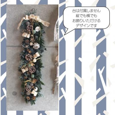 ふるさと納税 藤井寺市 クリスマス　北欧風　ガーランド |  | 01