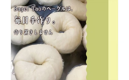 ベーグル専門店「Bagel Tao」ギフトカード5,000円分