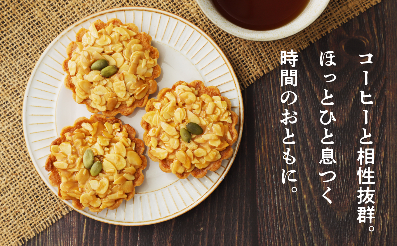 アーモンドタルト 15個 セット