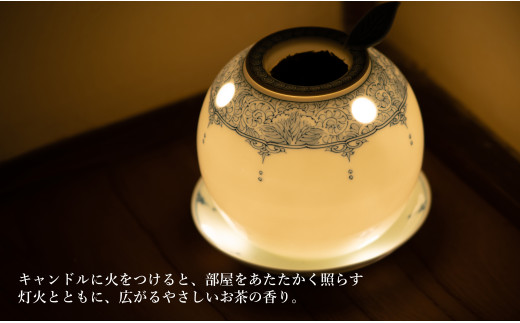 G492p 〈平戸松山窯〉間取牡丹唐草 茶香炉 1個 (世知原茶10g･キャンドル1個･説明書付き) 手描き 染