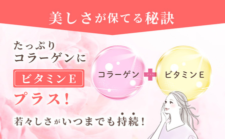 【ふるさと納税】山田養蜂場 コラーゲン＜1袋 300粒＞（28066）【006-a074】