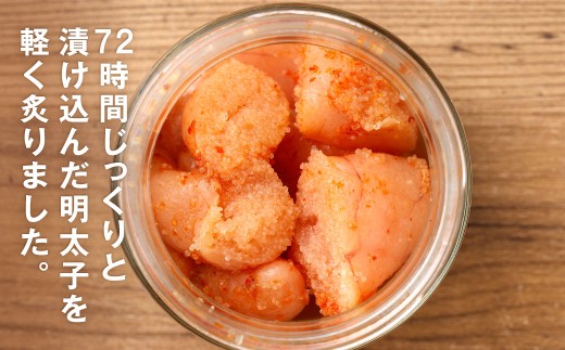 スモーク明太子約80g