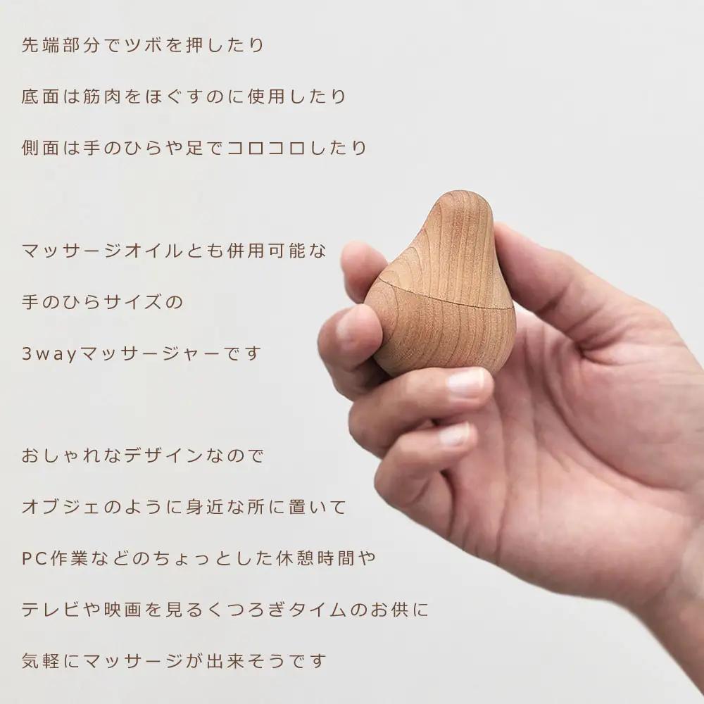 Figs massager 　birch/SASAKI【旭川クラフト(木製品/ツボ押し)】フィグス マッサージャー / ササキ工芸_00000