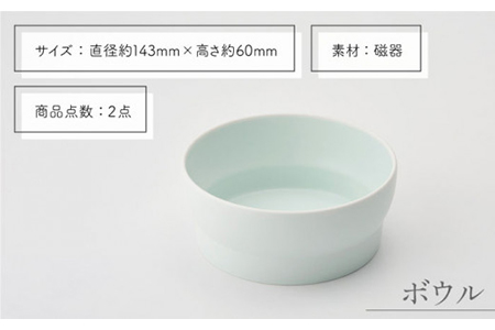 【美濃焼】StackStock プレート・ボウルLサイズペアセット 白緑色【城山製陶所】食器 皿 鉢 プレート 取り皿 ケーキ皿 デザート皿 ボウル サラダボウル ミニどんぶり 丼ぶり 副菜鉢 インテ