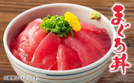 【ギフト用】生まぐろの本場紀州勝浦から直送！　生メバチマグロ 約1kg