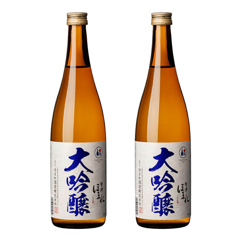 【ふるさと納税】日本酒　大吟醸 極 碧ラベル 720ml×2本　セット　ギフト　お土産　會津ほまれ　会津　喜多方　【07208-0757】