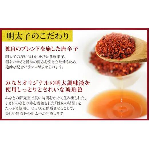 無着色 明太子150gと石巻金華茶漬け2個セット お茶漬け