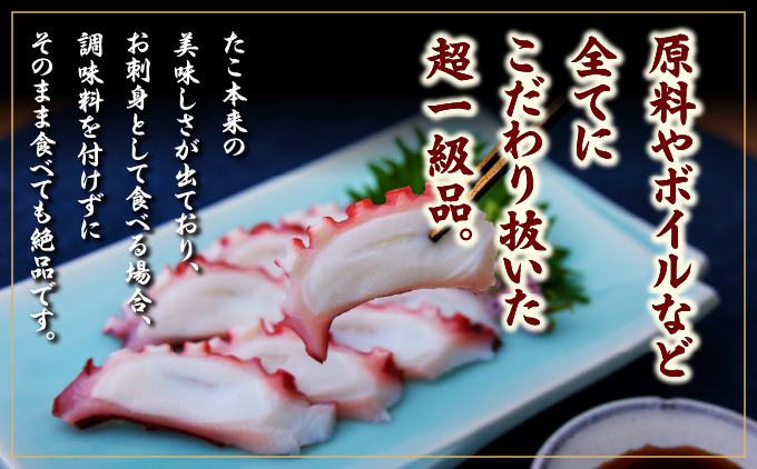 ＼大容量／ たこ 真蛸 蒸しボイル 約1kg 2-3尾 蛸 タコ 刺身 刺し身 たこ焼き たこやき たこ飯 たこ刺し カルパッチョ 酢の物 まだこ サラダ パスタ 唐揚げ 人気 おすすめ おつまみ 海