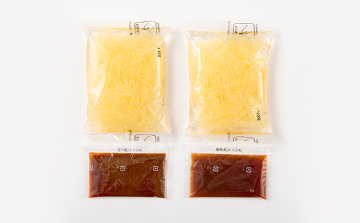 水切り不要 謹製 蒟蒻麺 担々麺・酸辣湯麺 2種セット （165g×12袋入×各1箱） F21E-200