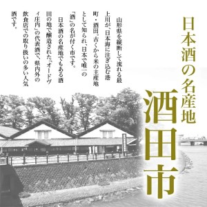 SA1351　清泉川 純米大吟醸 天下蒼世　1800ml×1本