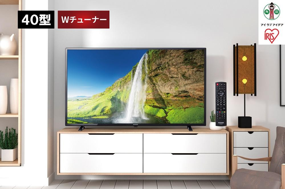 アイリスオーヤマ 40V型 2K液晶テレビ LT-40E420B