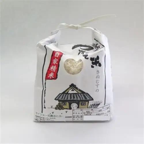 ★令和8年産 新米★ きぬむすめ 精米 2kg(令和8年10月～順次発送/2026年産)【1661680】