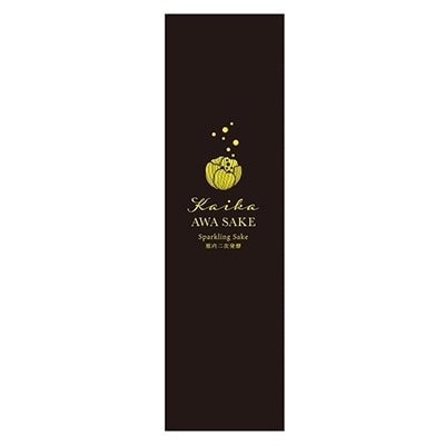 スパークリング日本酒　AWASAKE　720ml(専用カートン付き)