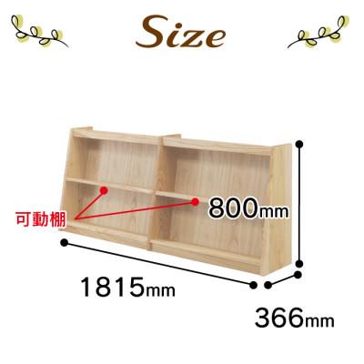 ふるさと納税 大川市 大川家具 フリーシェルフ栴檀 B-180L 2段 高さ80.0×幅181.5×奥行36.6cm |  | 02