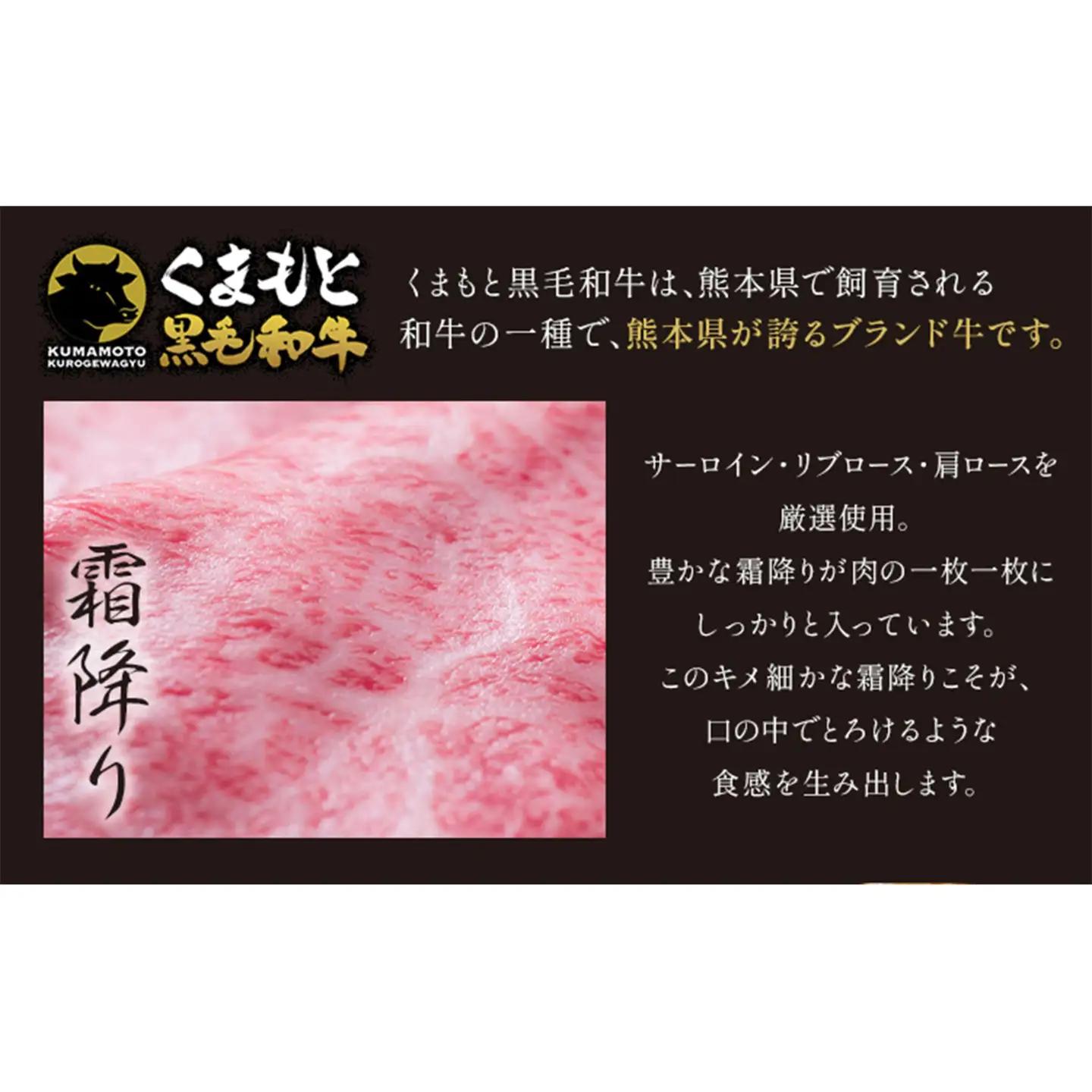 黒毛和牛 くまもと黒毛和牛 A4-A5等級 霜降り すき焼き しゃぶしゃぶ スライス 1200g 牛肉《3-7日以内に出荷予定(土日祝除く)》